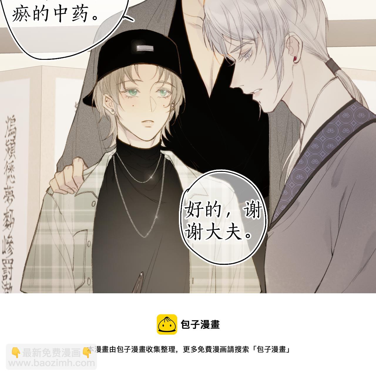番外(二）-第60话