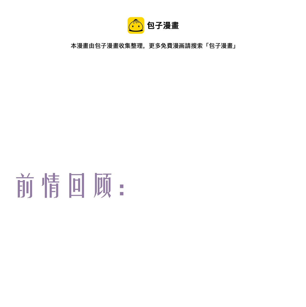 第58话 心门(1/3)-第62话