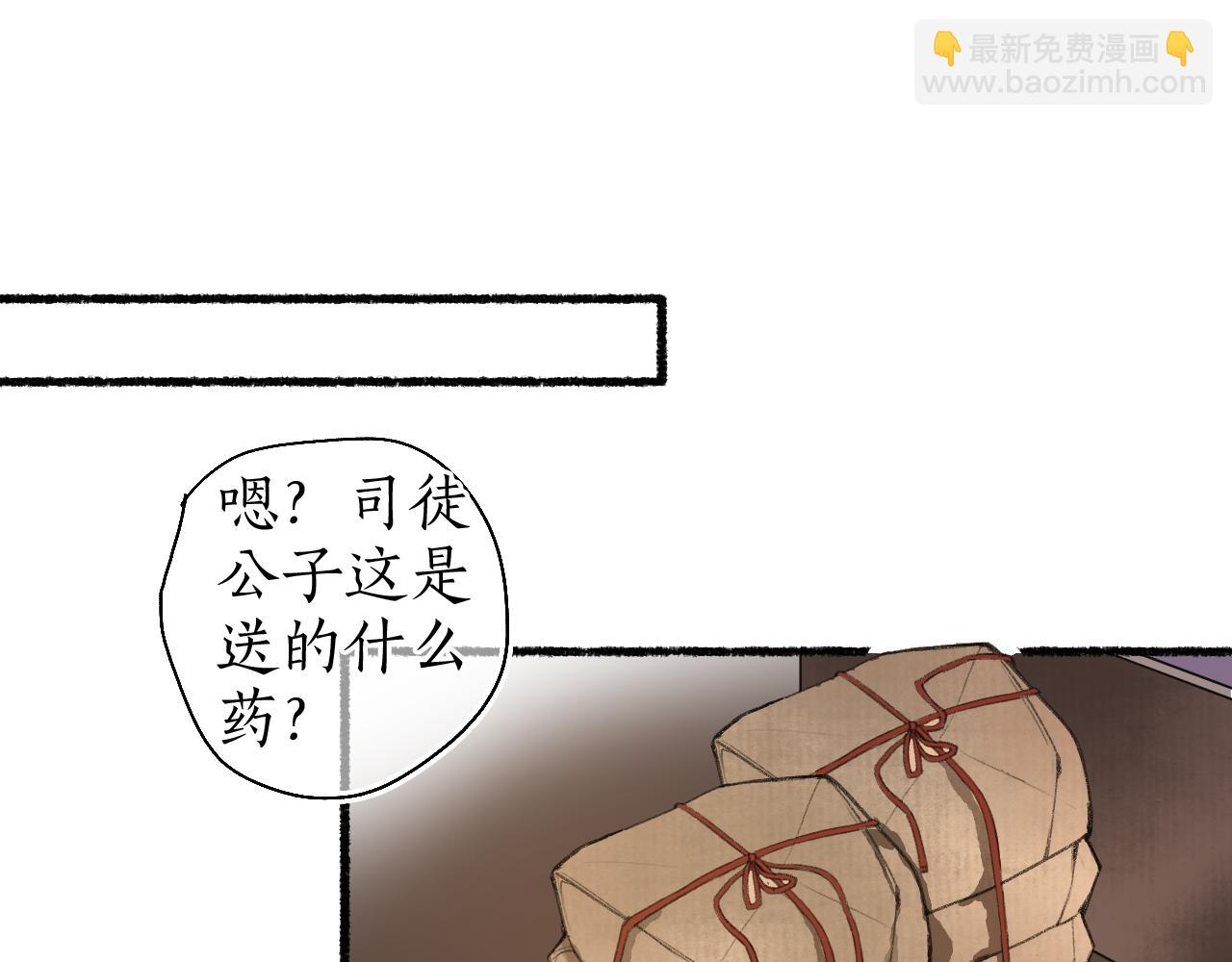 第58话 心门(1/3)-第62话