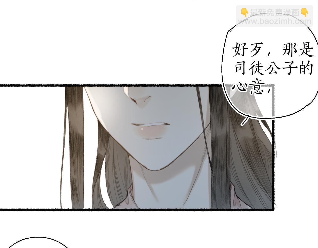 第58话 心门(1/3)-第62话