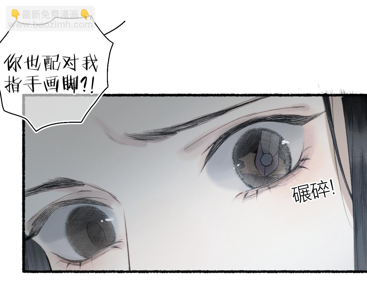 第58话 心门(1/3)-第62话