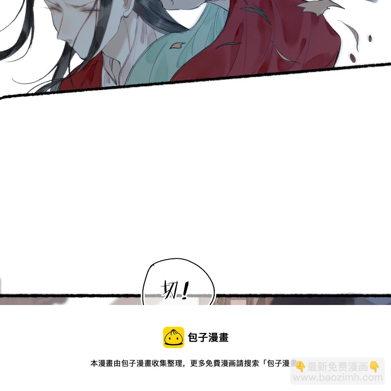第58话 心门(1/3)-第62话