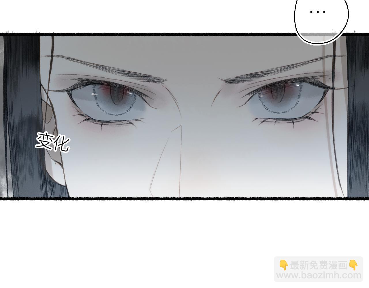 第58话 心门(1/3)-第62话