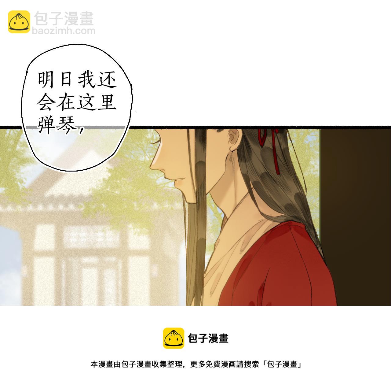 第58话 心门(1/3)-第62话