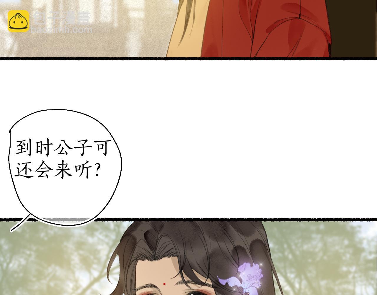 第58话 心门(1/3)-第62话