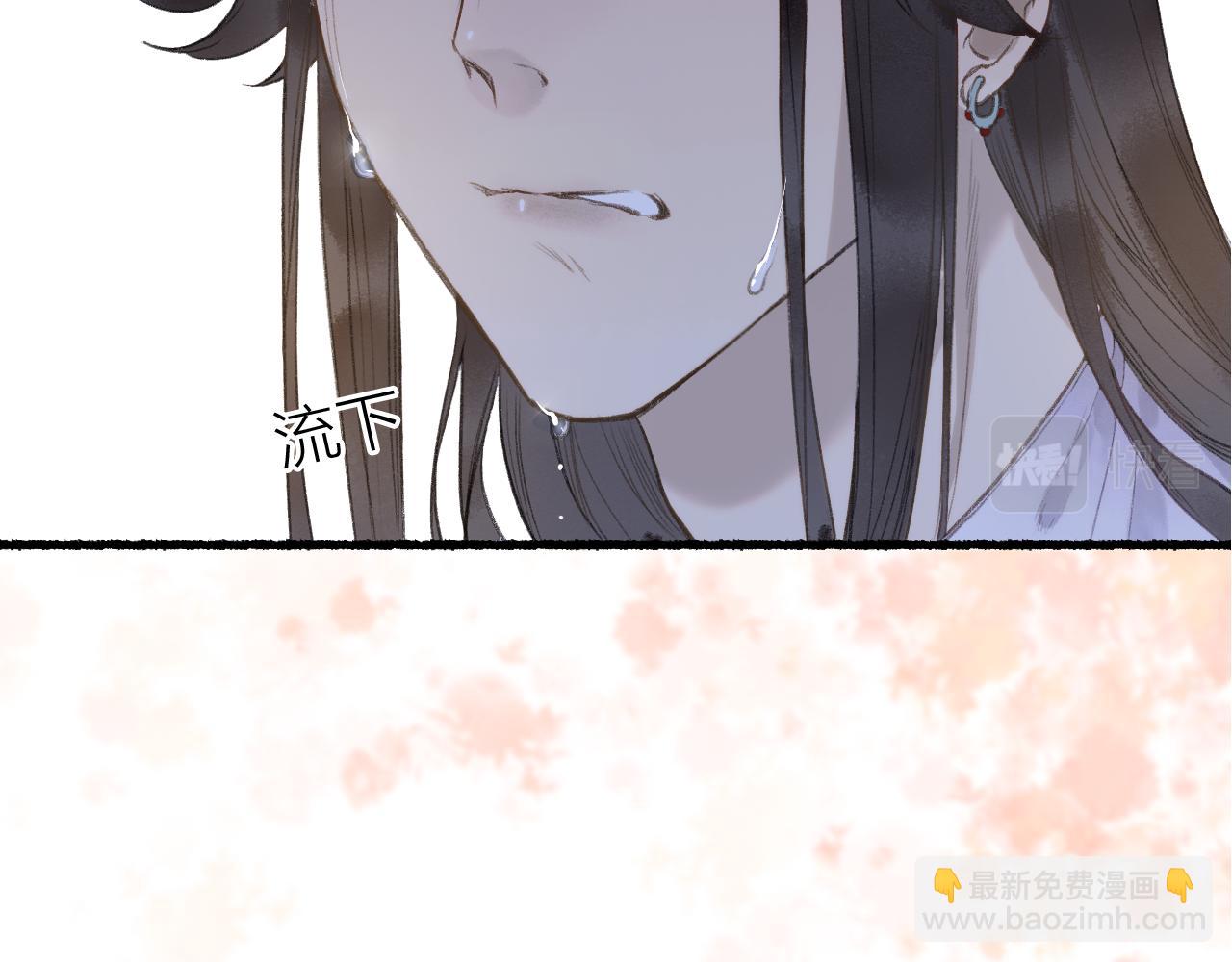第58话 心门(1/3)-第62话