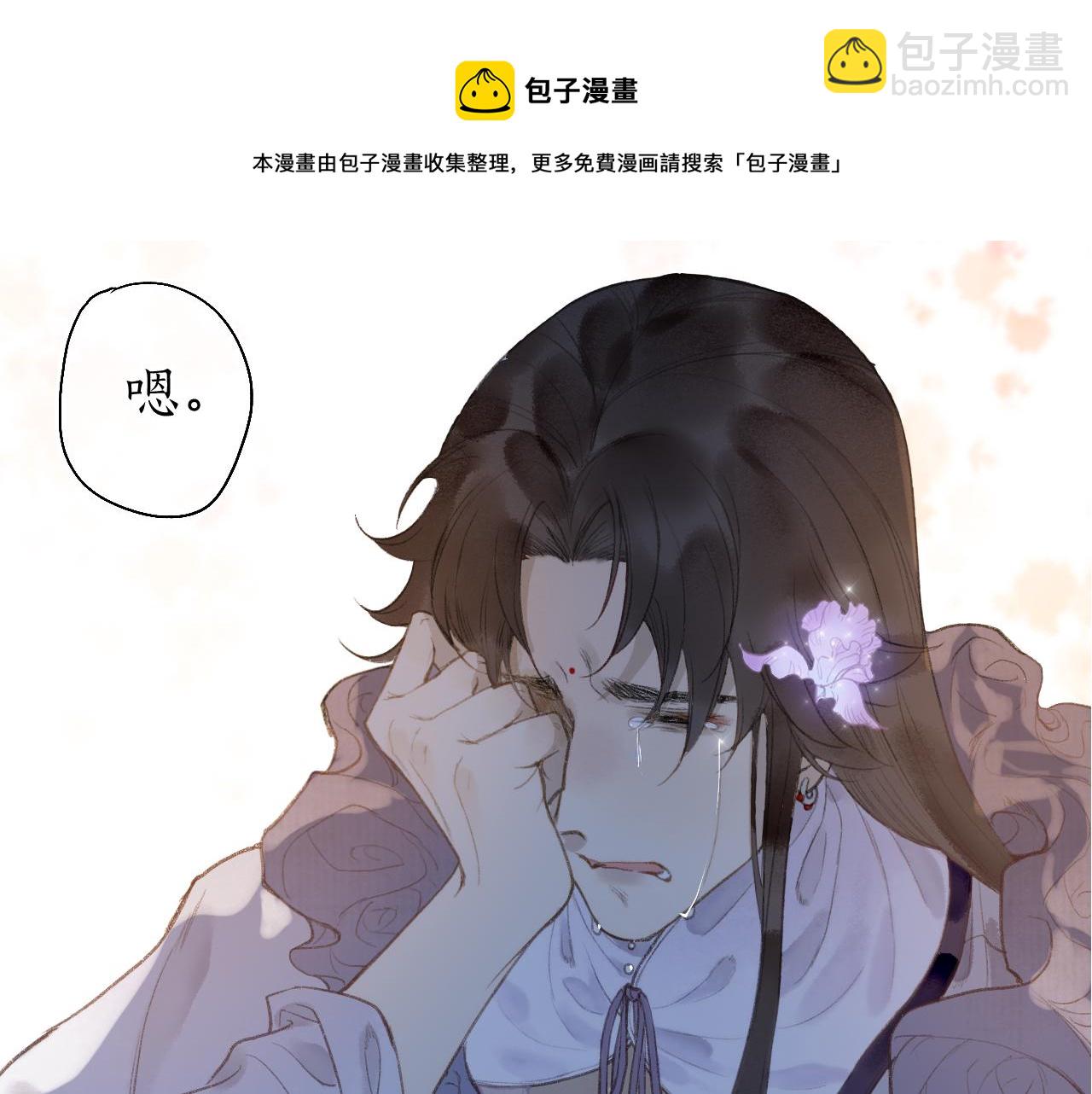 第58话 心门(1/3)-第62话