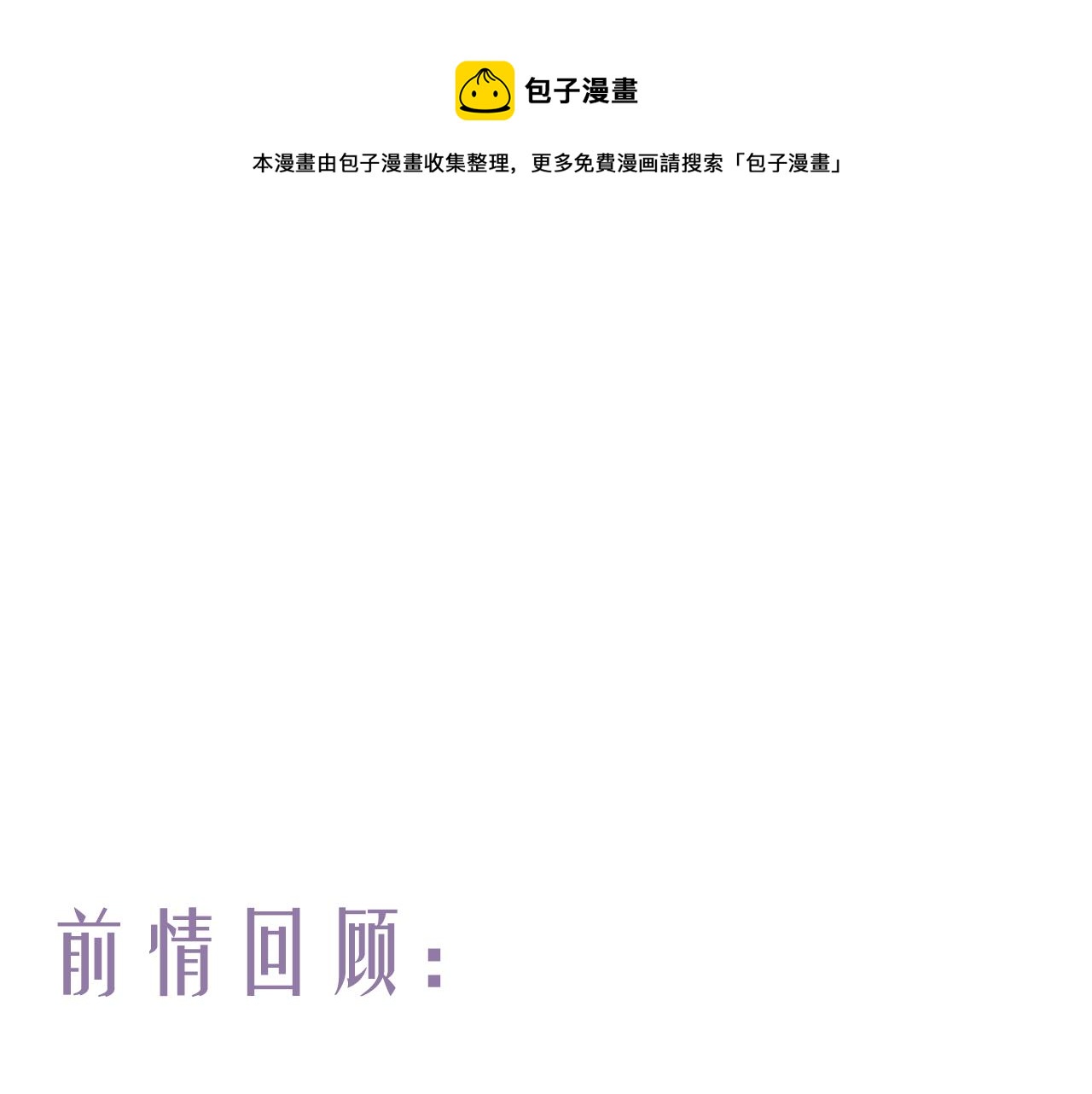 第60话 大战在即(1/2)-第64话