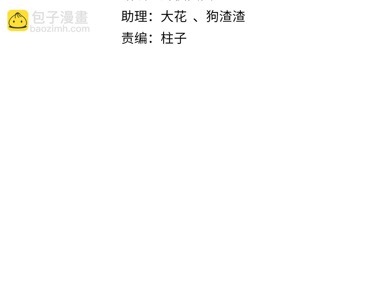 第60话 大战在即(1/2)-第64话
