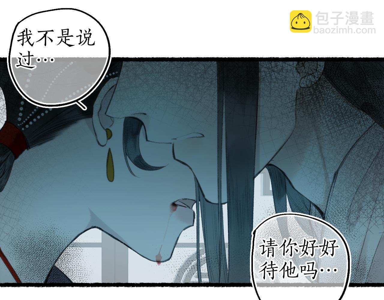 第60话 大战在即(1/2)-第64话