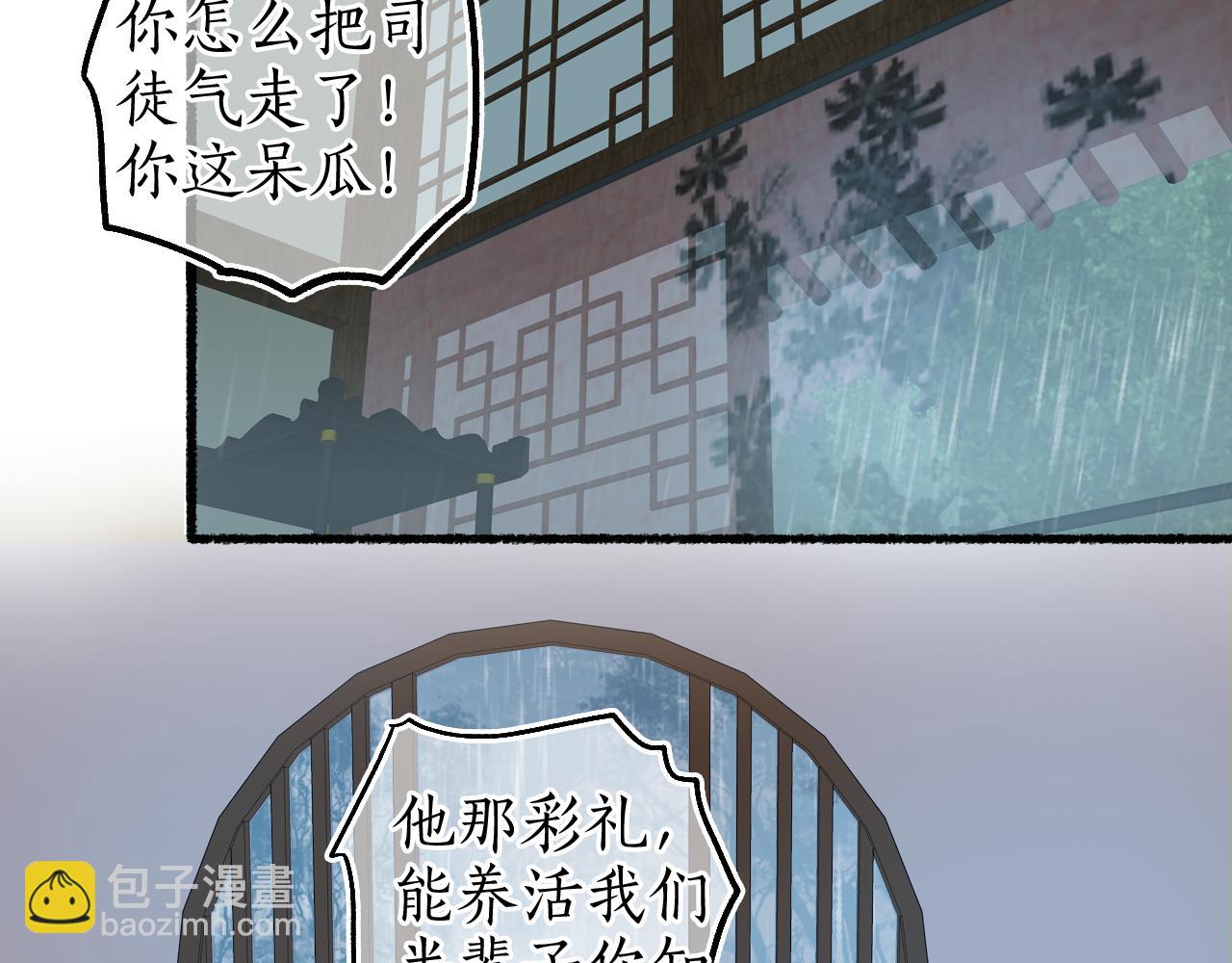 第60话 大战在即(1/2)-第64话