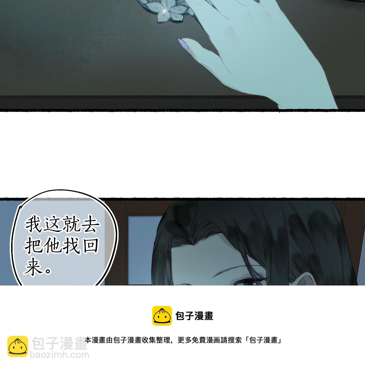 第60话 大战在即(1/2)-第64话