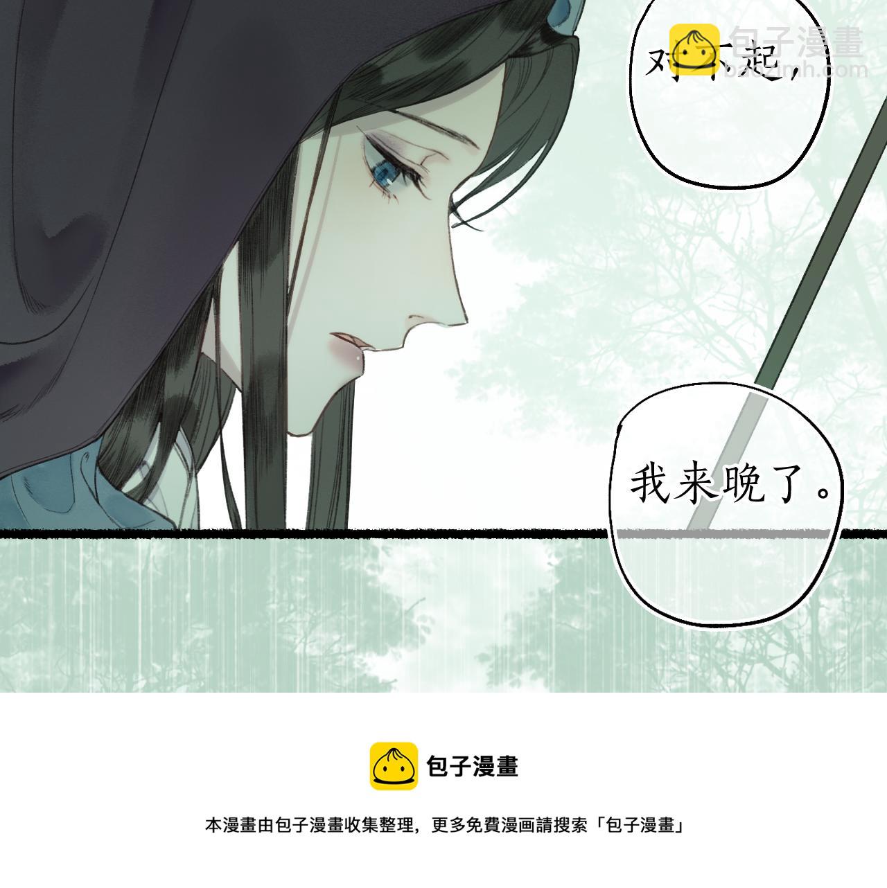 第60话 大战在即(1/2)-第64话