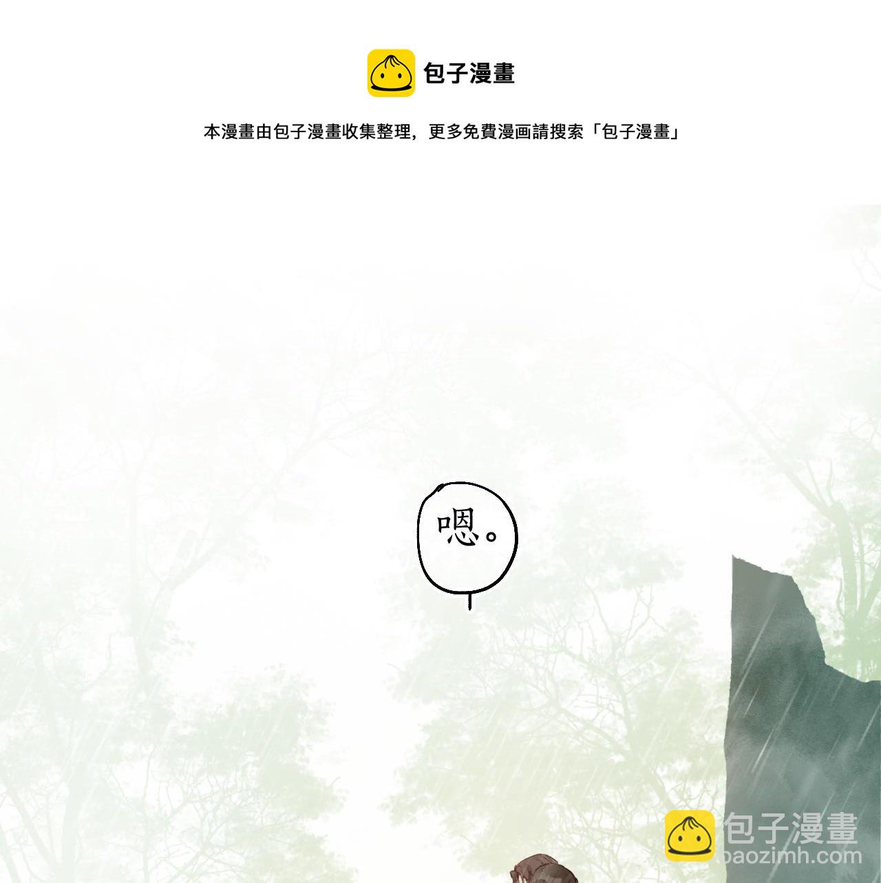 第60话 大战在即(1/2)-第64话