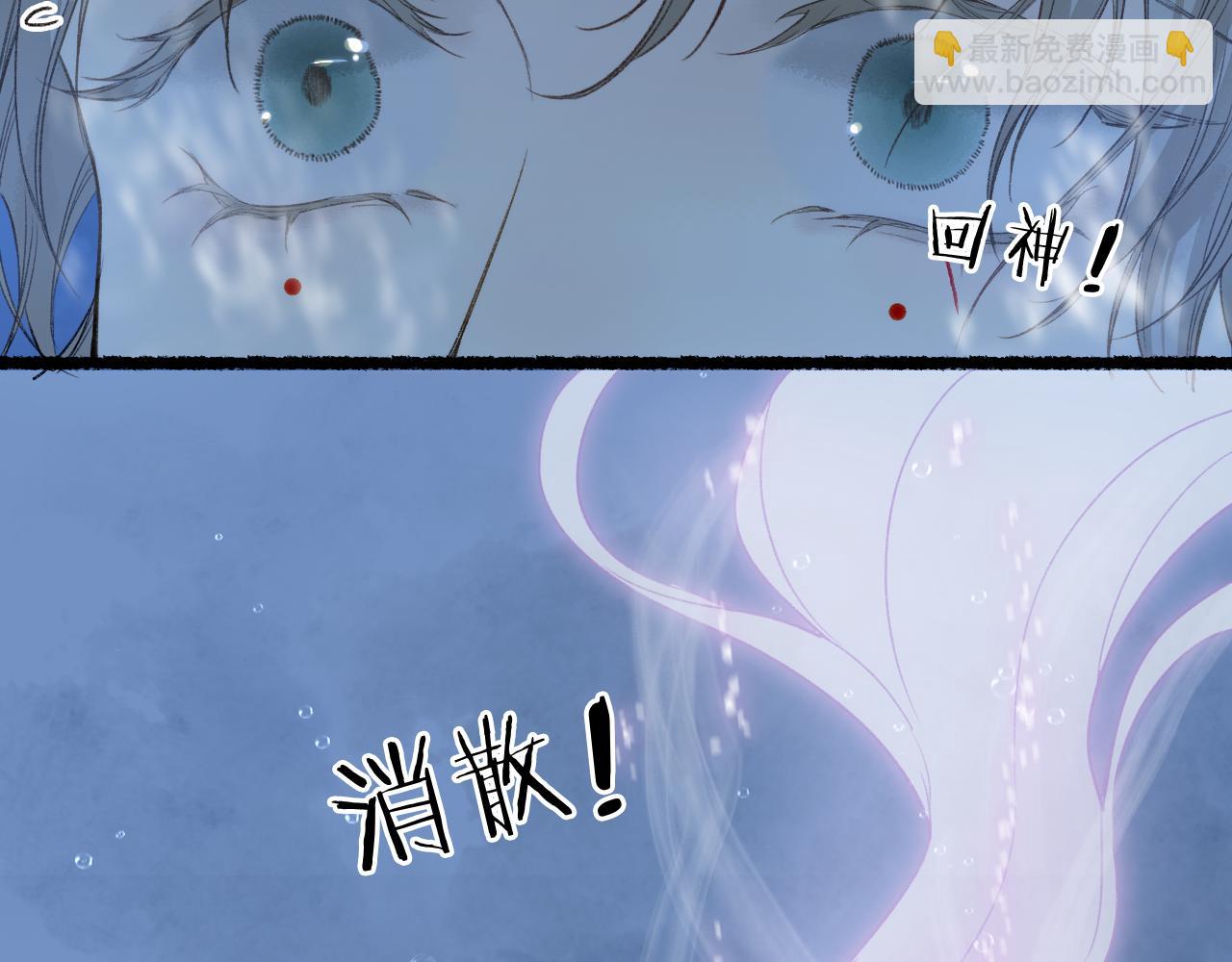 第62话 已往虽非悔方来尚可追(1/2)-第66话