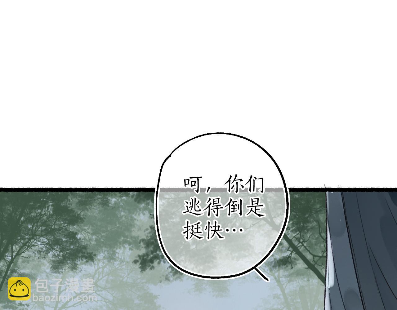 第62话 已往虽非悔方来尚可追(1/2)-第66话