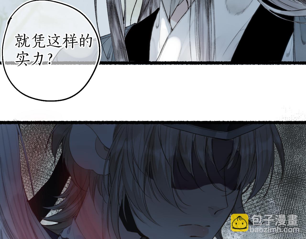 第62话 已往虽非悔方来尚可追(1/2)-第66话
