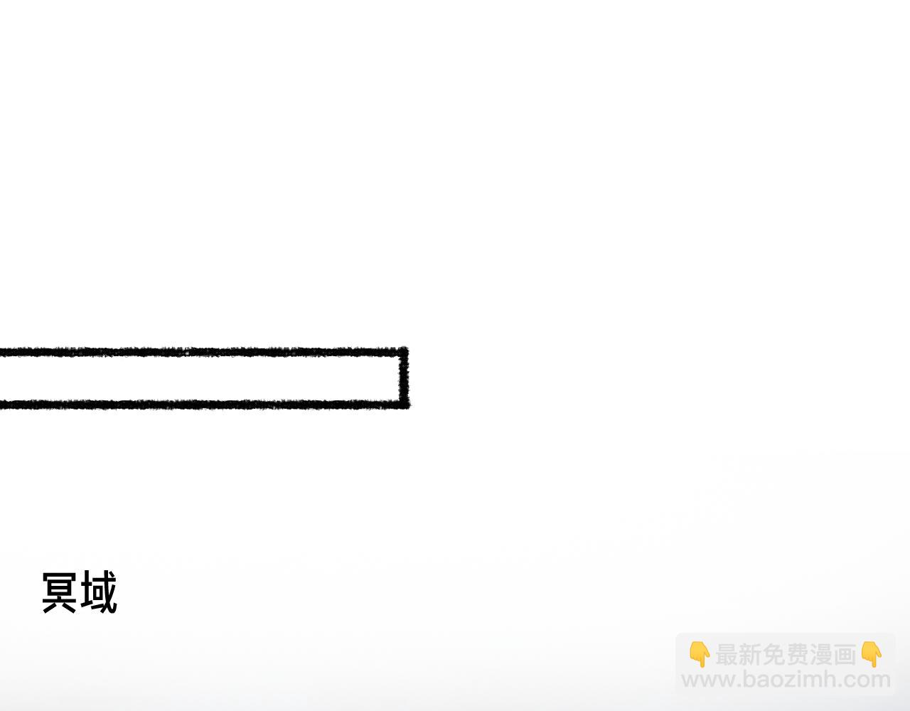 第62话 已往虽非悔方来尚可追(1/2)-第66话