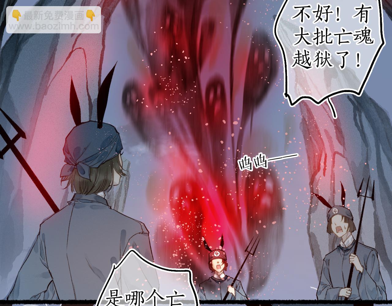 第62话 已往虽非悔方来尚可追(1/2)-第66话