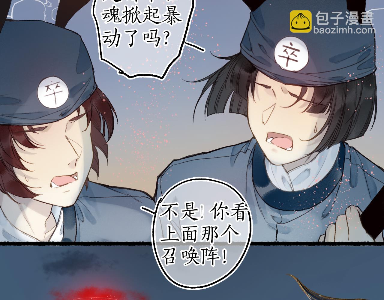 第62话 已往虽非悔方来尚可追(1/2)-第66话