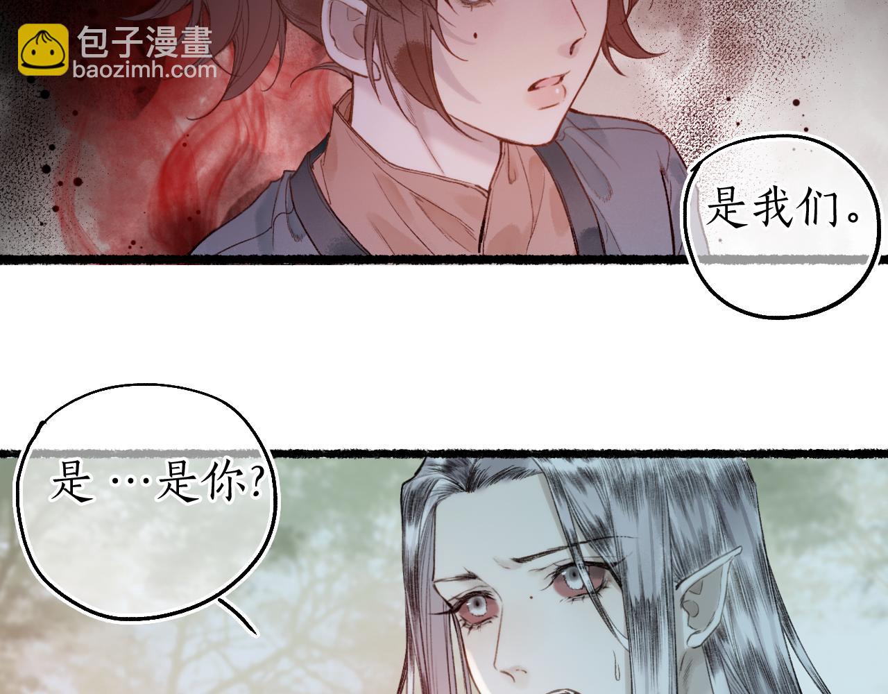 第62话 已往虽非悔方来尚可追(1/2)-第66话