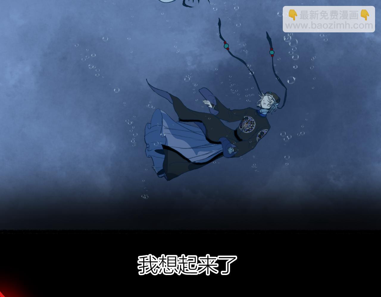 第62话 已往虽非悔方来尚可追(1/2)-第66话