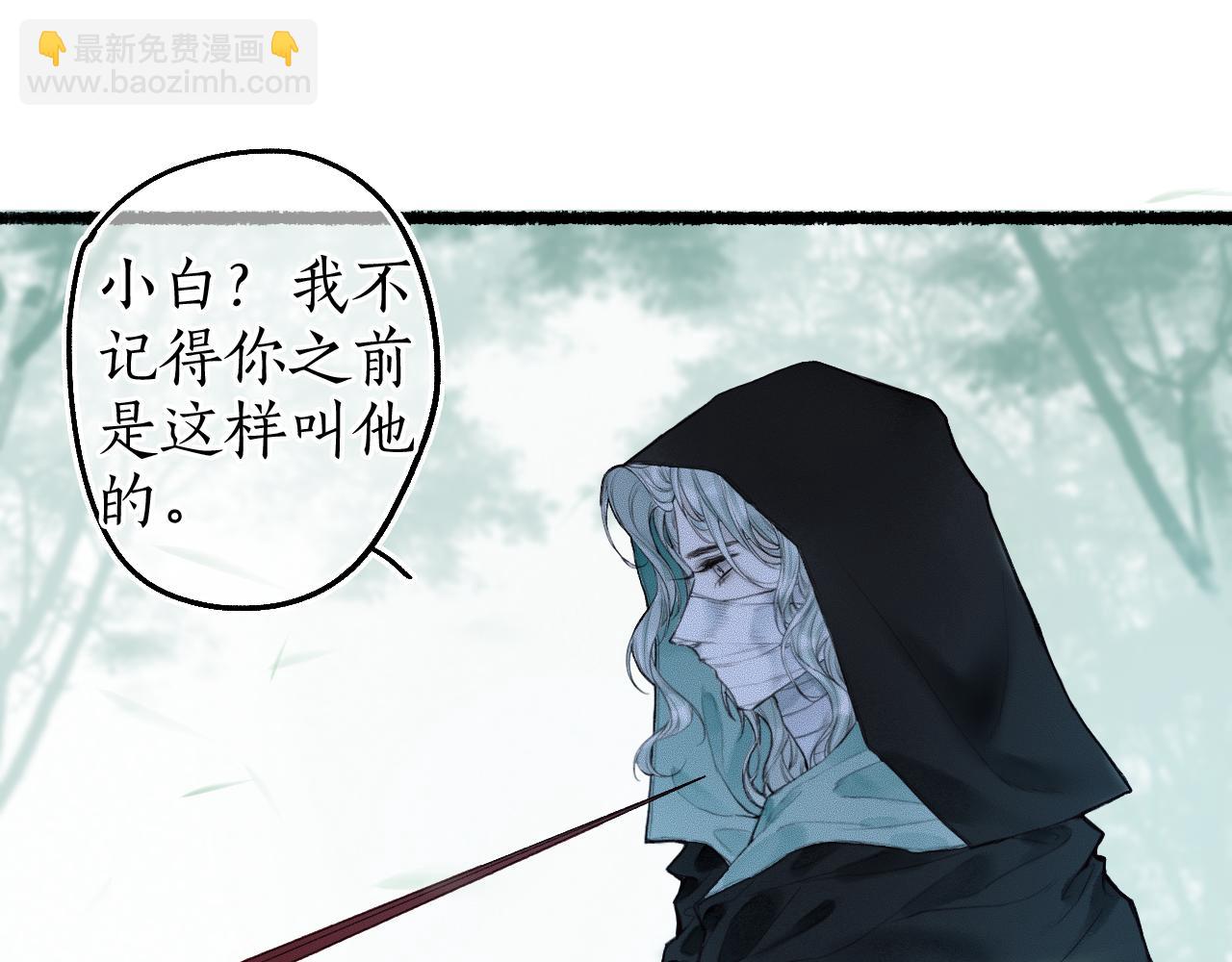 第64话 错信(1/2)-第68话