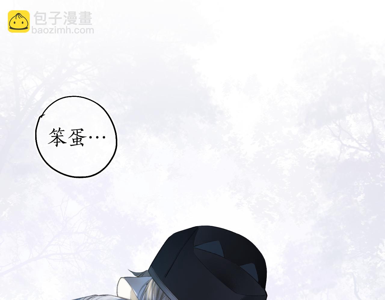 第64话 错信(1/2)-第68话
