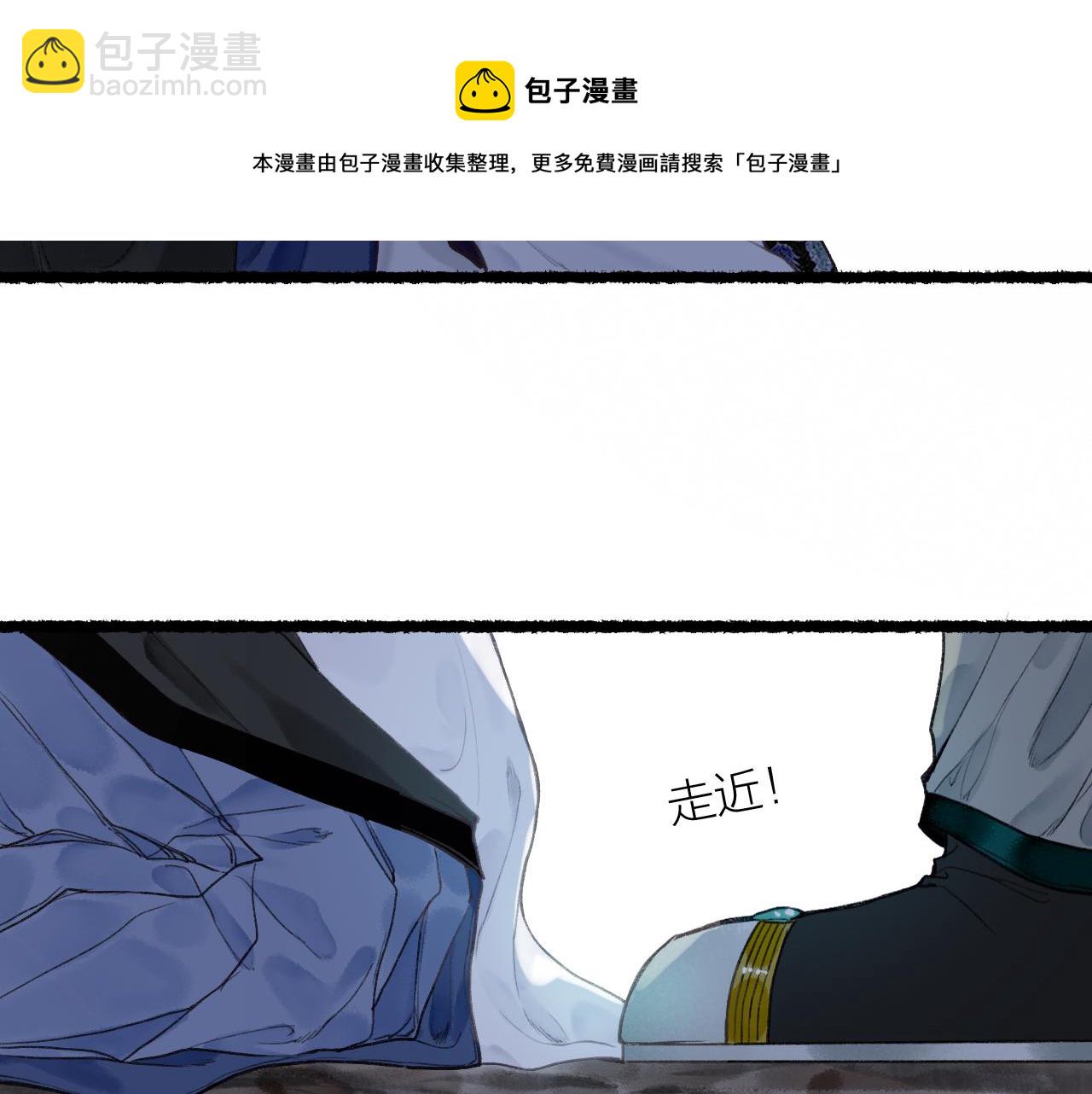 第64话 错信(1/2)-第68话