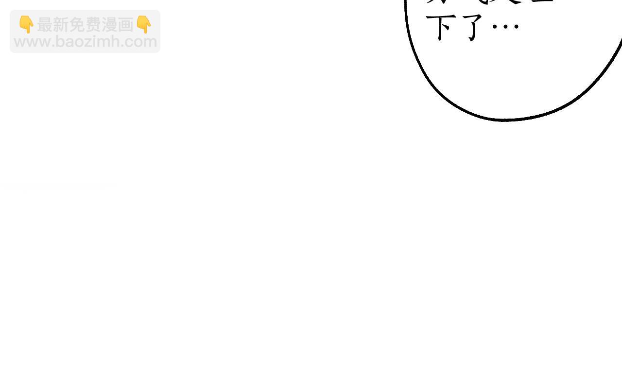 第64话 错信(1/2)-第68话