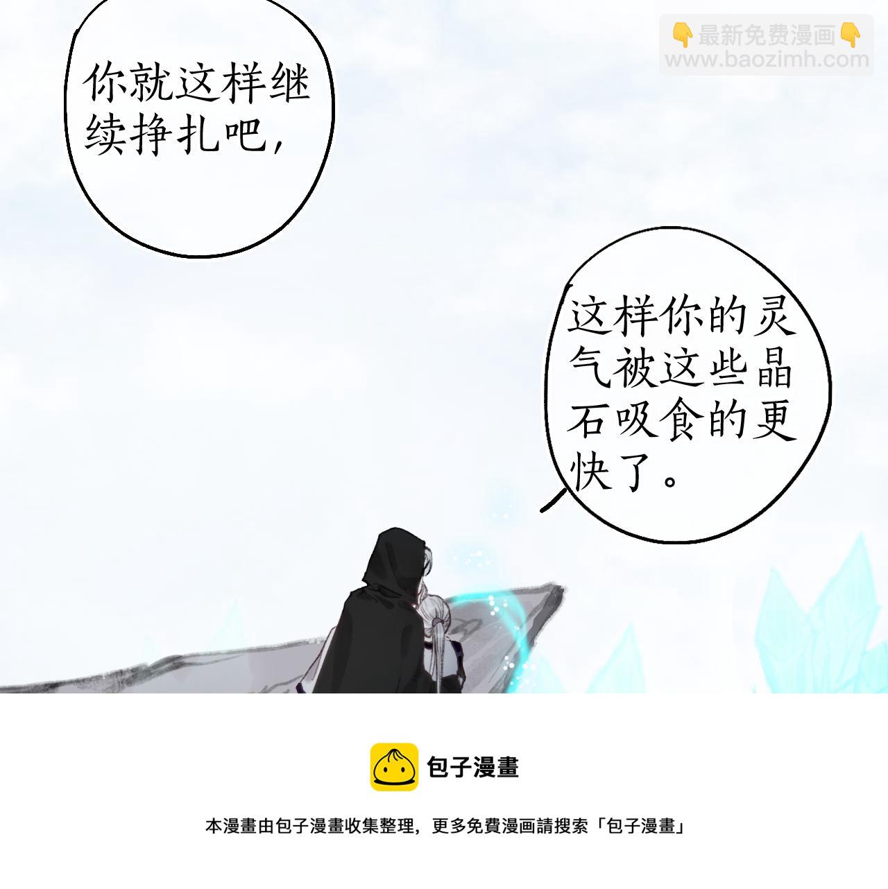 第64话 错信(1/2)-第68话