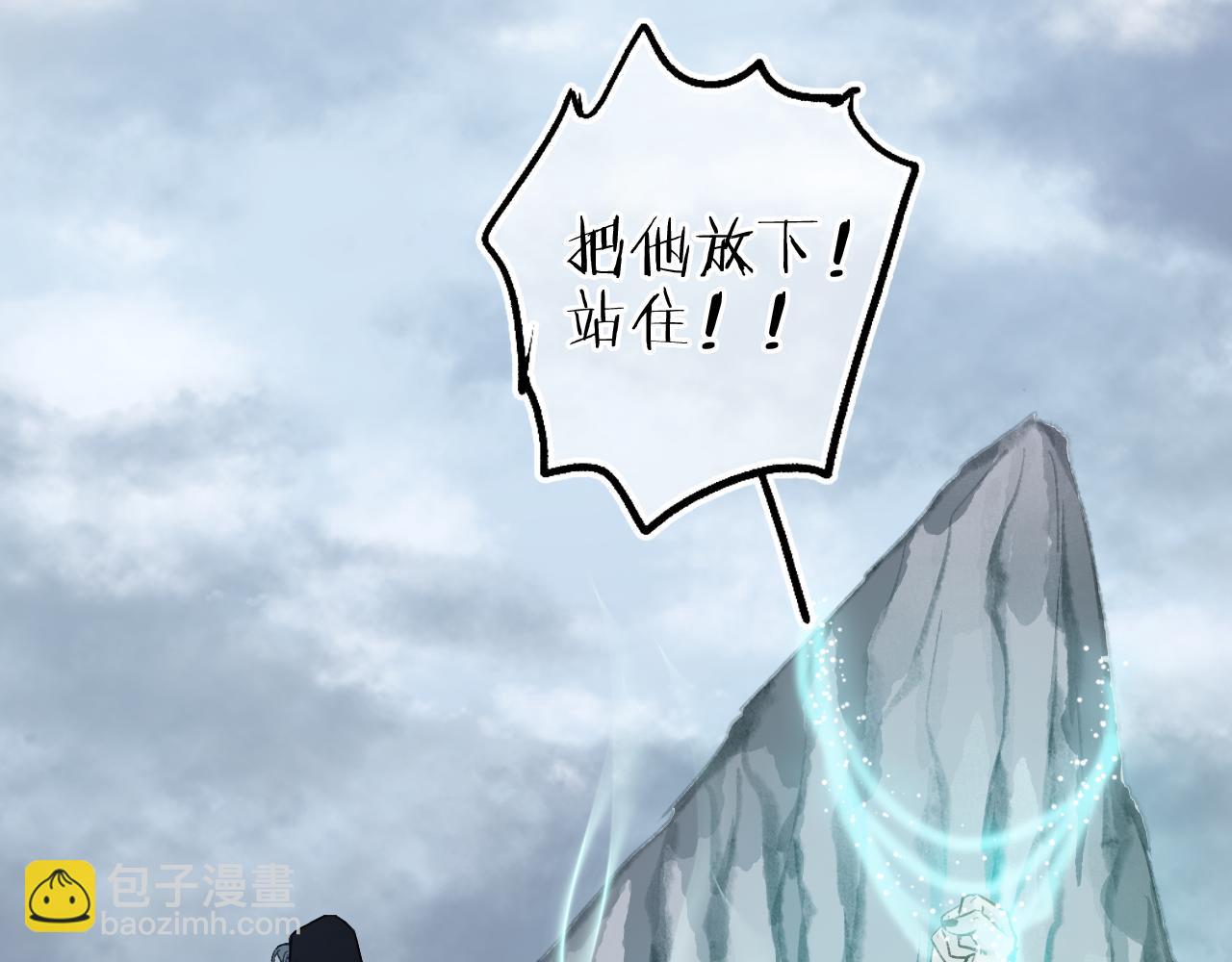 第64话 错信(1/2)-第68话