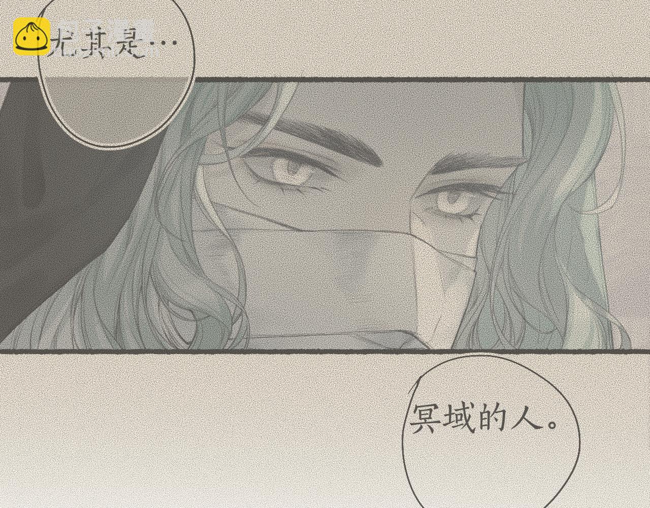 第64话 错信(1/2)-第68话