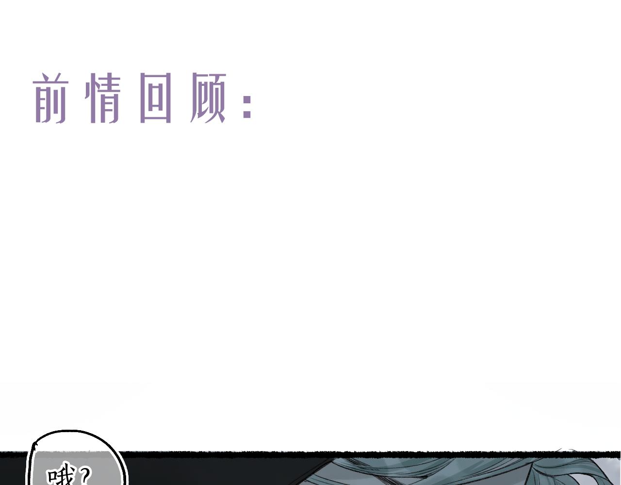 第66话 奈何聚散苦匆匆(1/2)-第70话