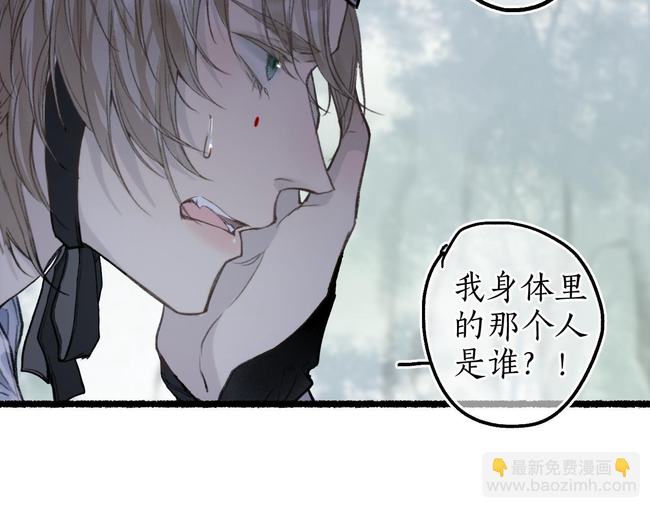 第66话 奈何聚散苦匆匆(1/2)-第70话