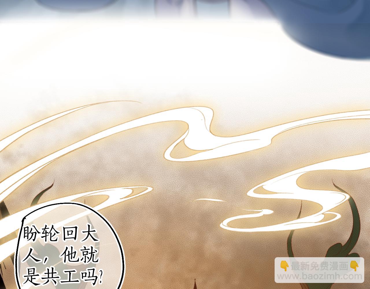 第66话 奈何聚散苦匆匆(1/2)-第70话