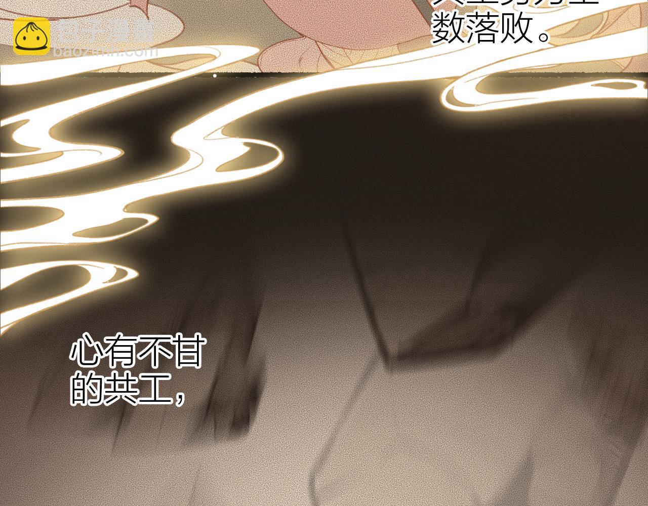 第66话 奈何聚散苦匆匆(1/2)-第70话