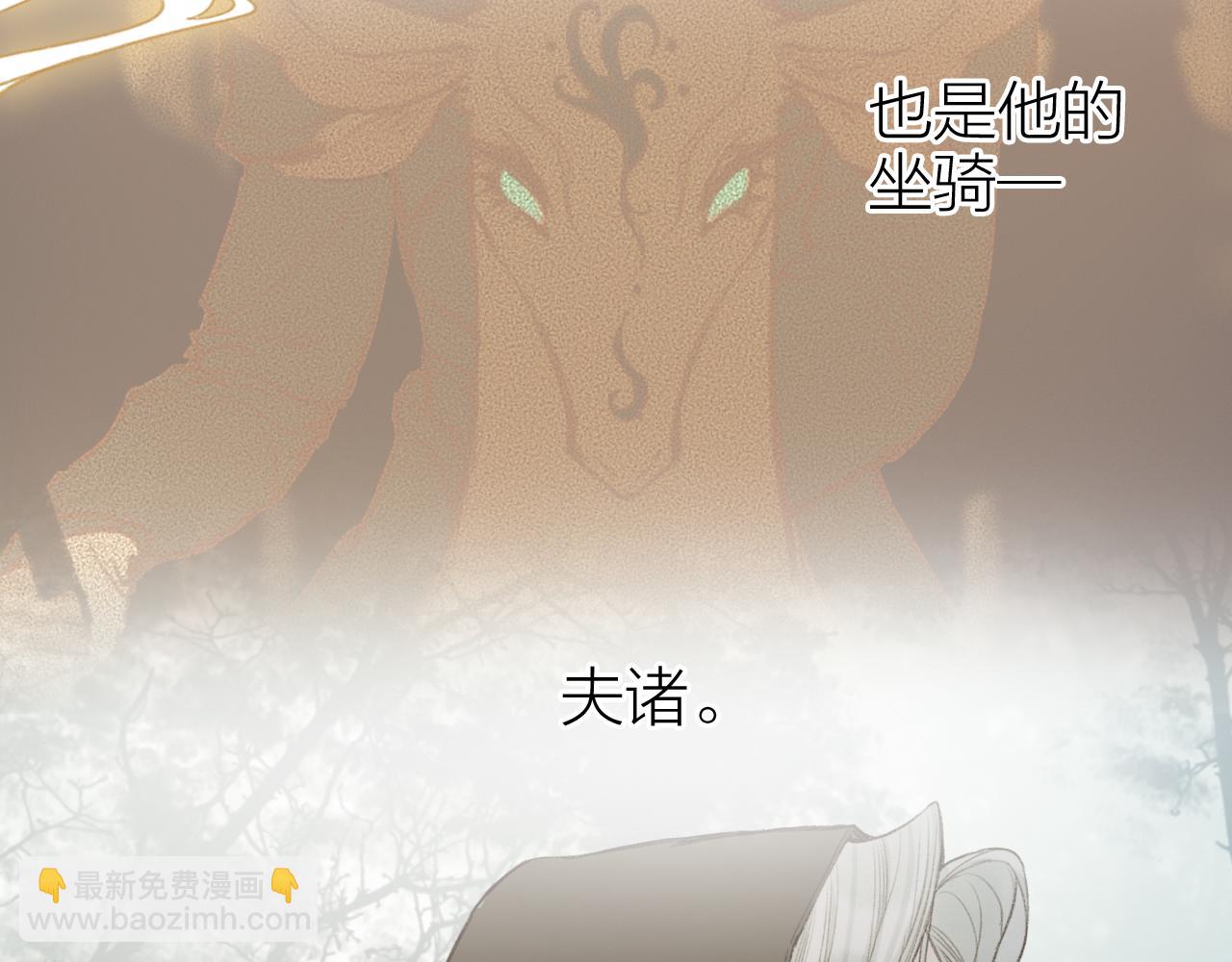 第66话 奈何聚散苦匆匆(1/2)-第70话