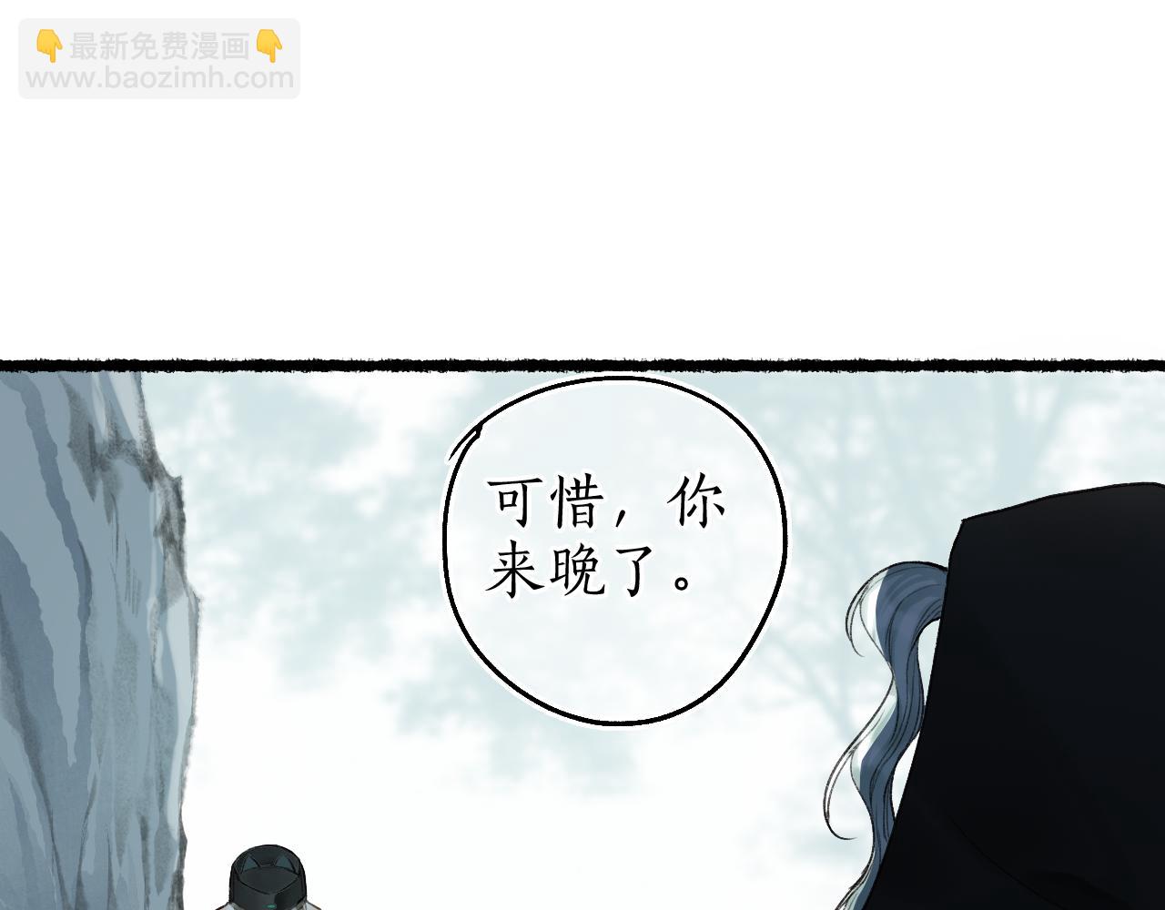 第66话 奈何聚散苦匆匆(1/2)-第70话