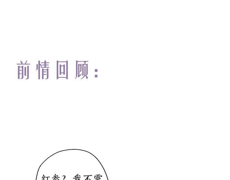第6话 凭君一诺赴龙潭(1/3)-第8话