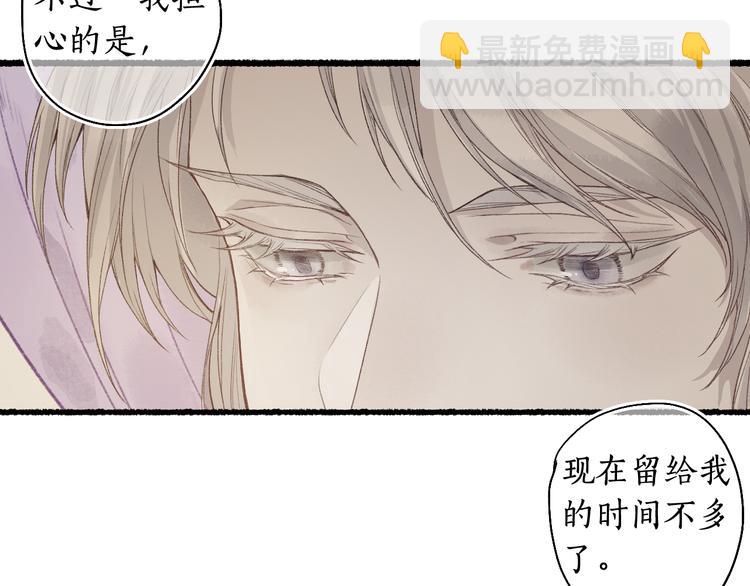 第6话 凭君一诺赴龙潭(1/3)-第8话