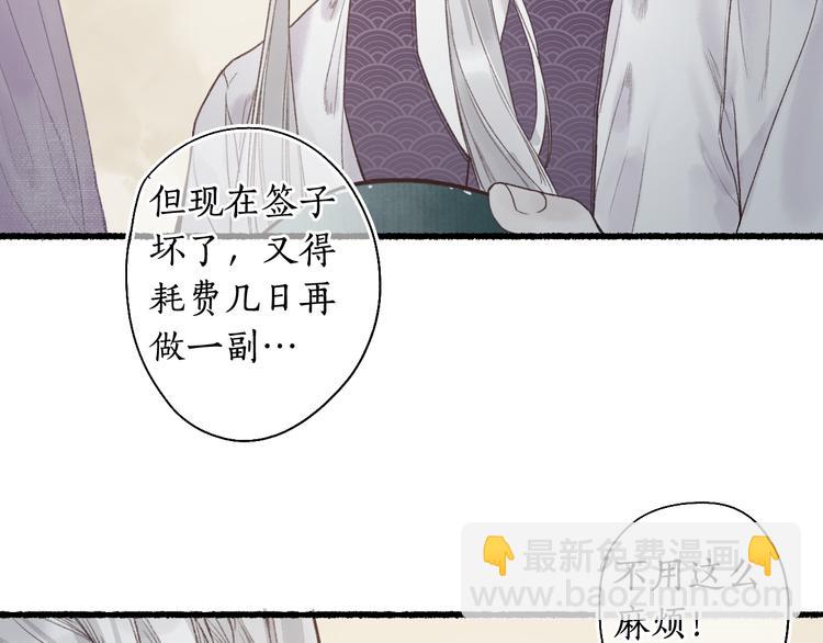 第6话 凭君一诺赴龙潭(1/3)-第8话