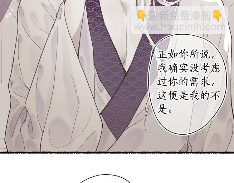 第6话 凭君一诺赴龙潭(1/3)-第8话