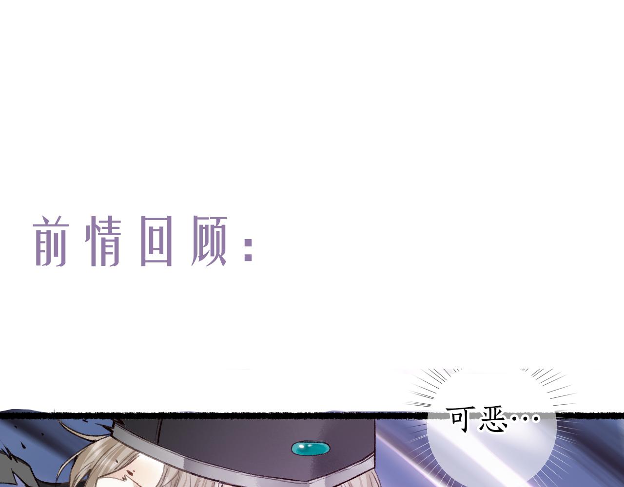 第68话 林深遇鹿(1/2)-第72话