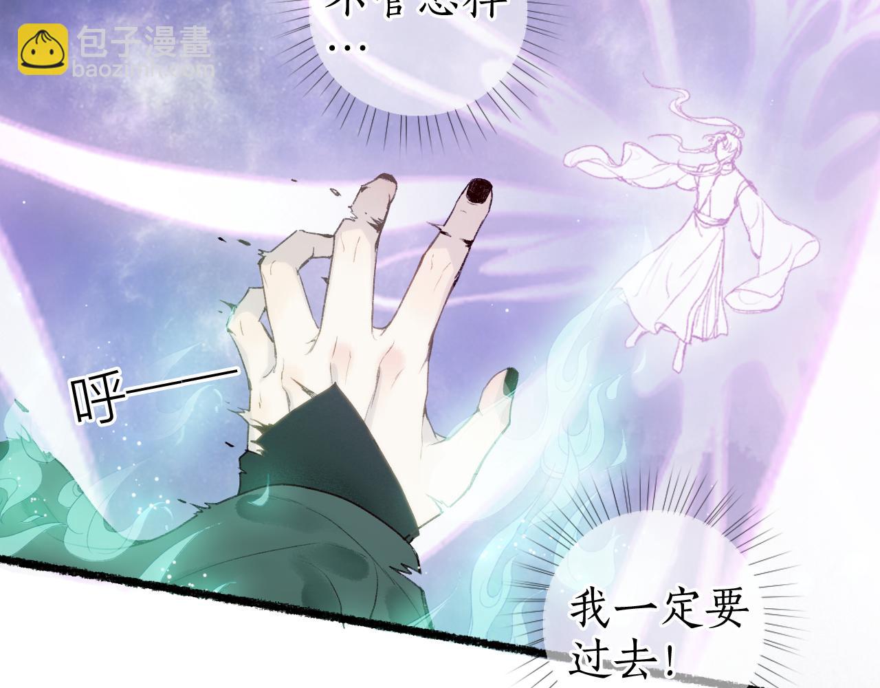 第68话 林深遇鹿(1/2)-第72话