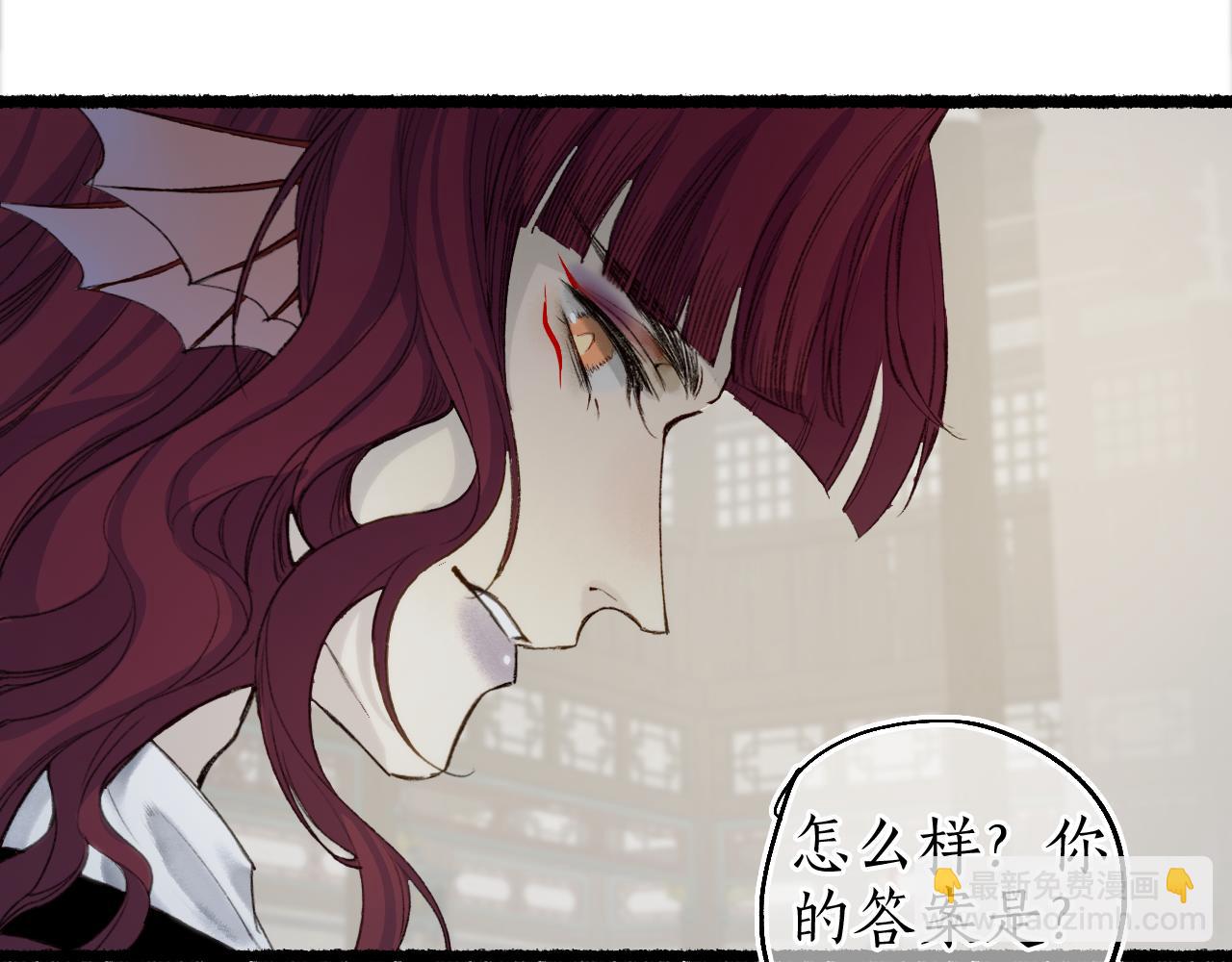 第70话 欲求之物(1/2)-第74话