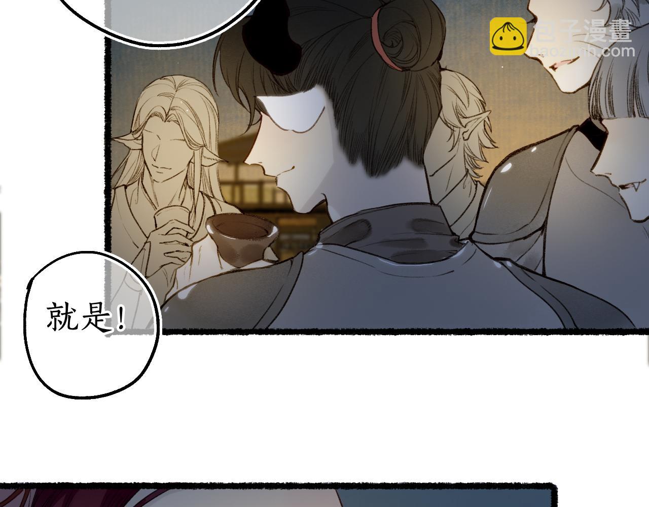 第70话 欲求之物(1/2)-第74话