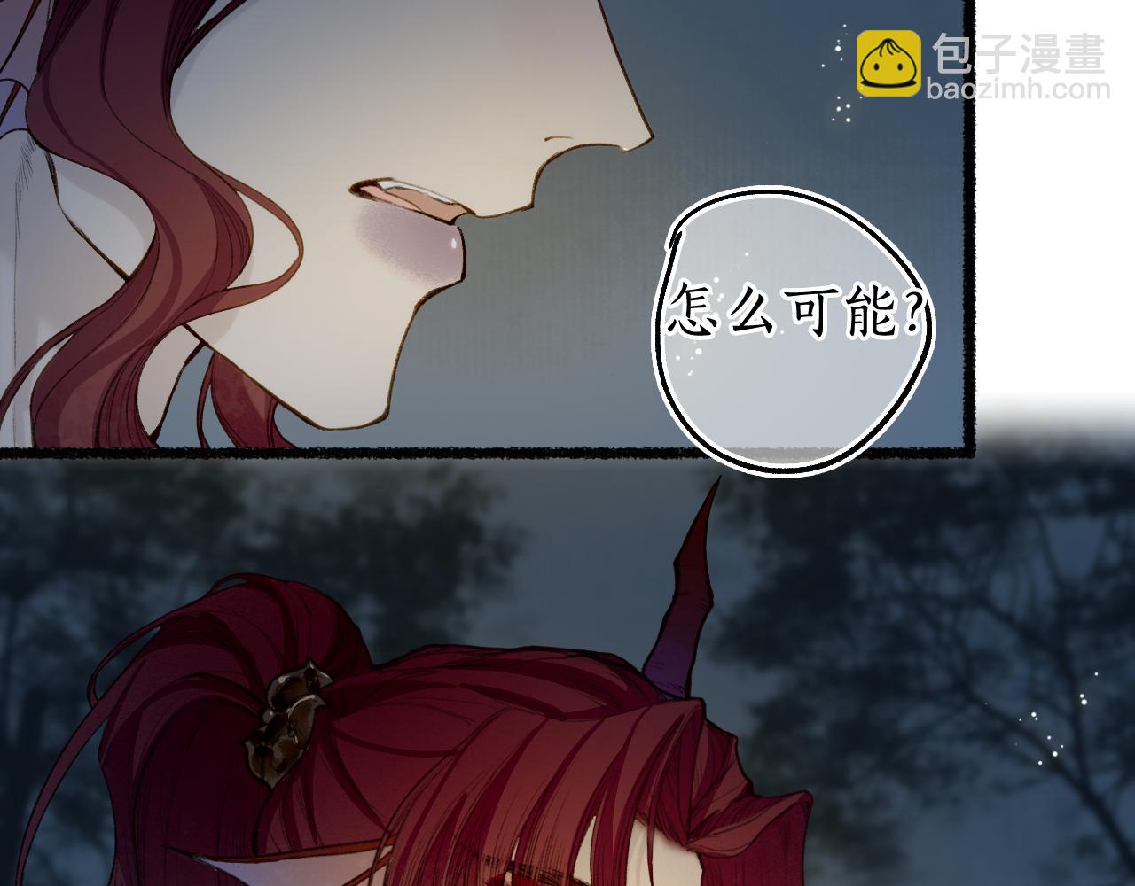 第70话 欲求之物(1/2)-第74话