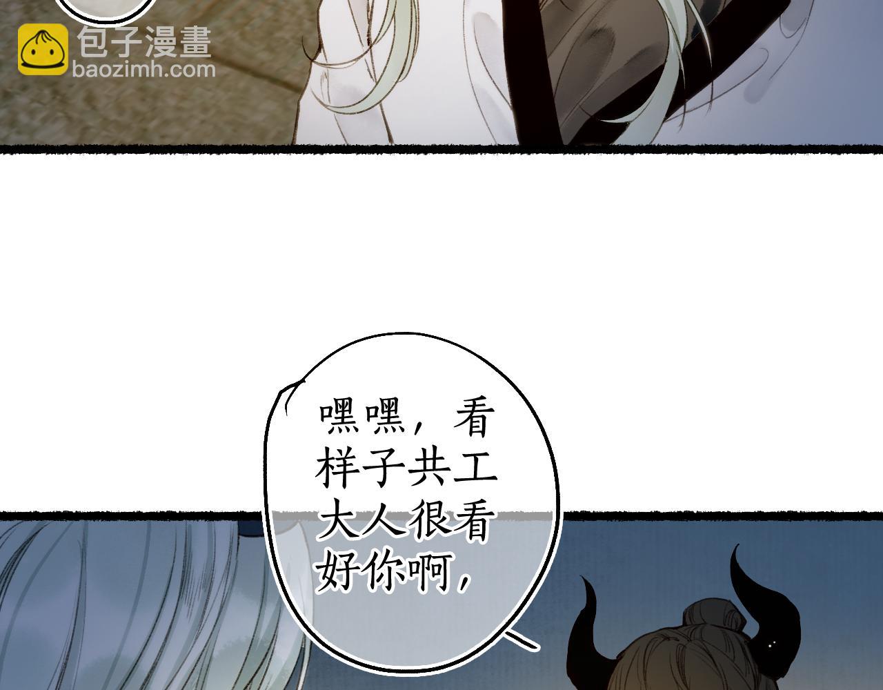 第70话 欲求之物(1/2)-第74话