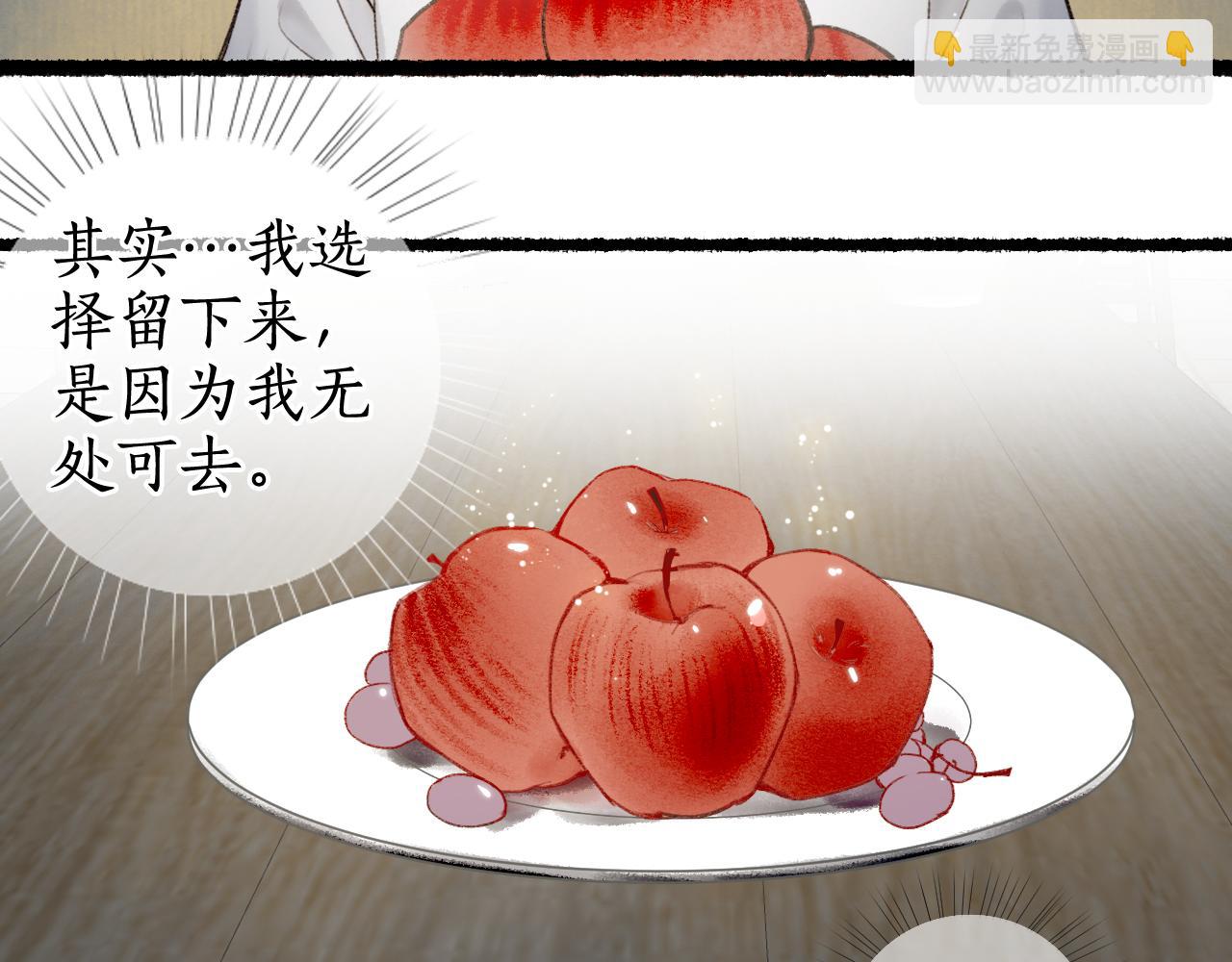 第70话 欲求之物(1/2)-第74话